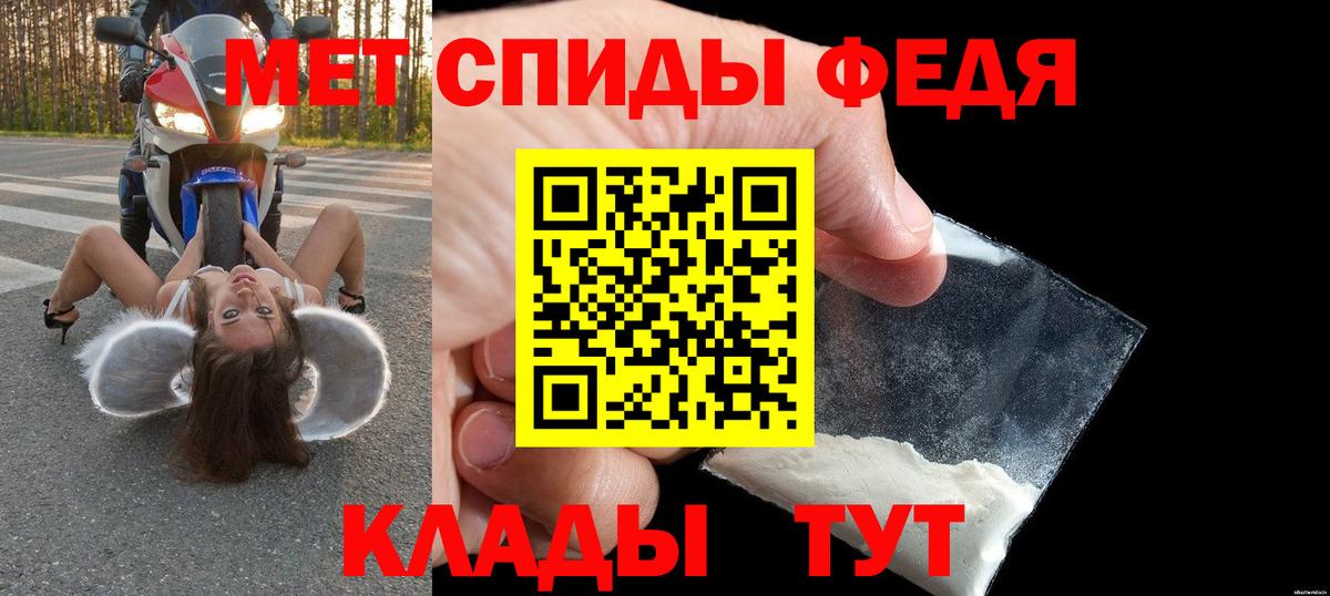 АМФЕТАМИН Розовый Северск
