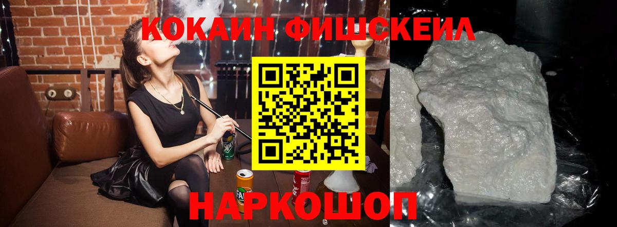 Cocaine 98% Северск