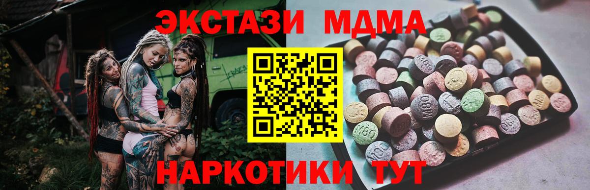 Северск  Экстази 99%  Вход с VPN  Экстази  Экстази louis Vuitton 
