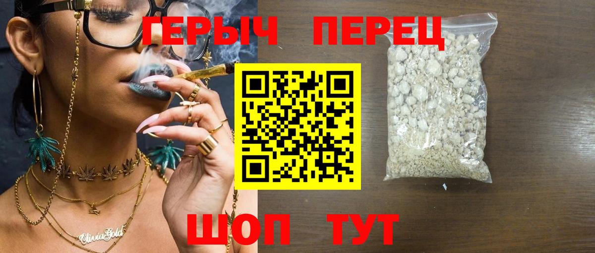 Северск  Героин VHQ  Вход с VPN 