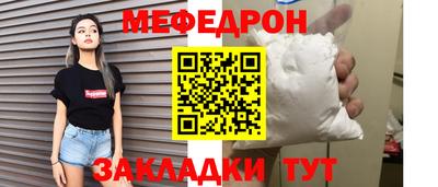 соль ск Будённовск