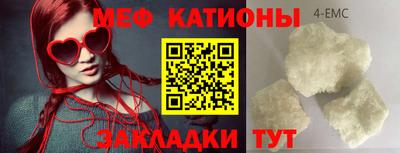 меф Бузулук