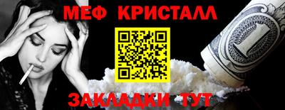 соль ск Будённовск