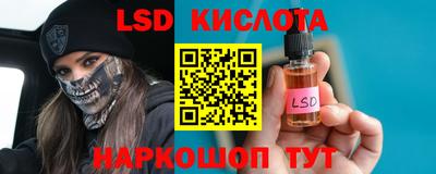 меф Бузулук