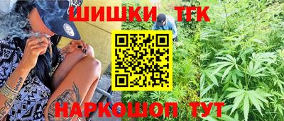 соль ск Будённовск