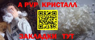 меф Бузулук
