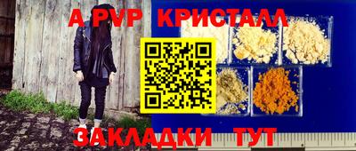 соль ск Будённовск