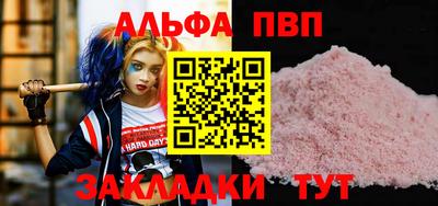 соль ск Будённовск