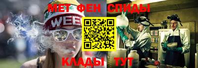 меф Бузулук