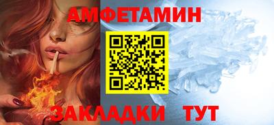 соль ск Будённовск