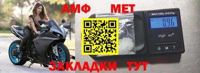 меф Бузулук