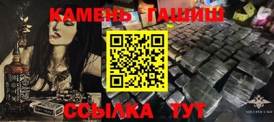 соль ск Будённовск