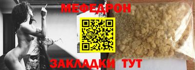 соль ск Будённовск