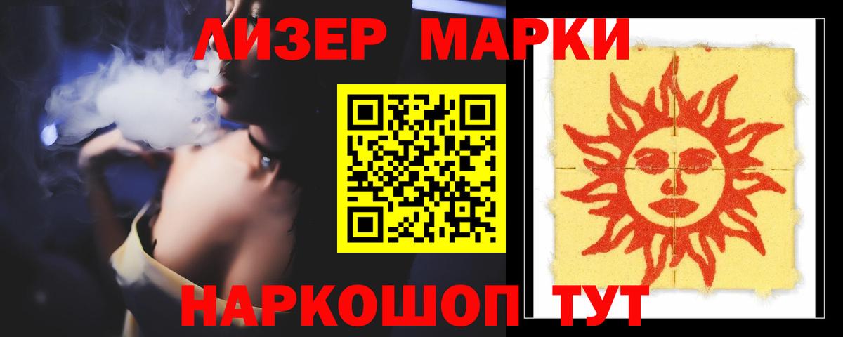 Северск  ЛСД экстази  Вход с VPN  ЛСД экстази ecstasy 