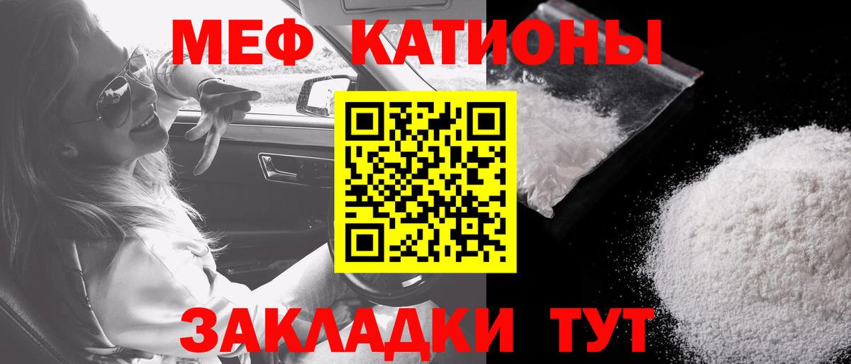 МЕФ мука Северск