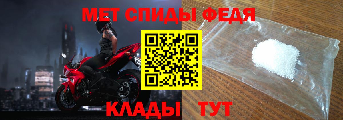 Северск  МЕТАМФЕТАМИН витя  Вход с VPN 