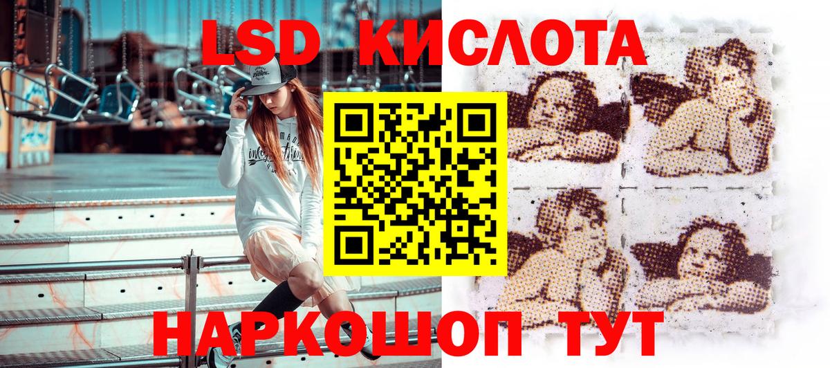 Марки NBOMe  Марки NBOMe 1500мкг  Вход с VPN  Северск 