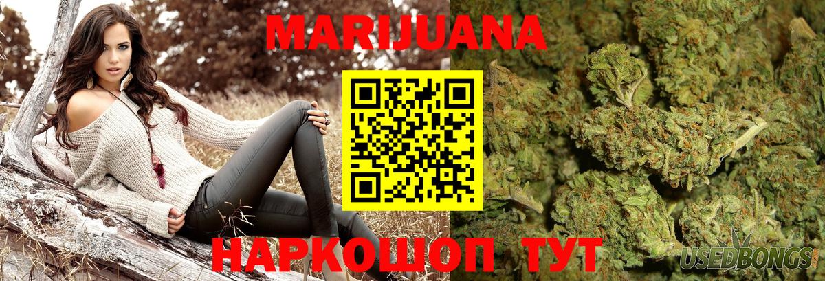 Канабис VHQ Северск